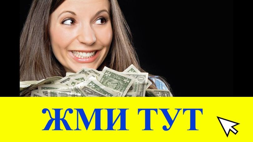 Купить наркотики в Искитиме